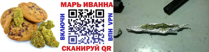 Печенье с ТГК конопля  Находка 