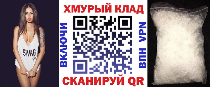 магазин продажи   Находка  Героин Афган 