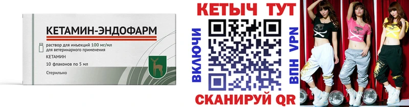 нарко площадка состав  KRAKEN онион  КЕТАМИН VHQ  Находка  продажа наркотиков 