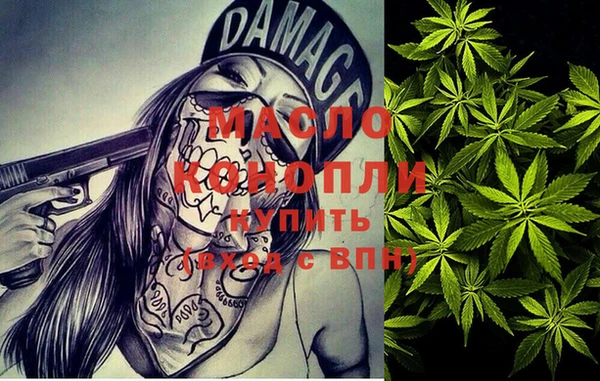 круглые Дмитровск