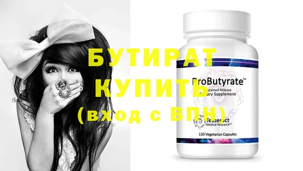 круглые Дмитровск