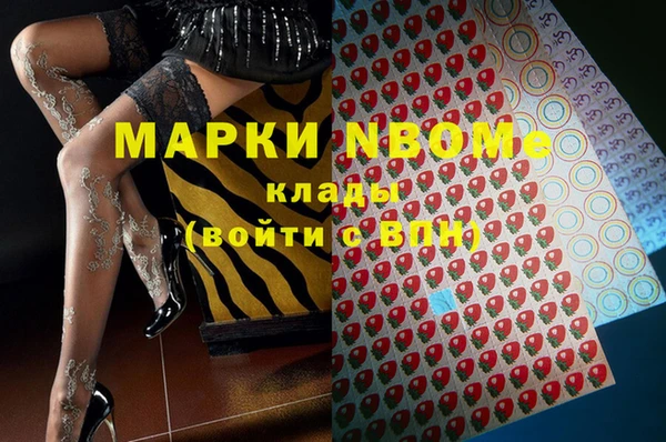 кокаин премиум Дмитриев