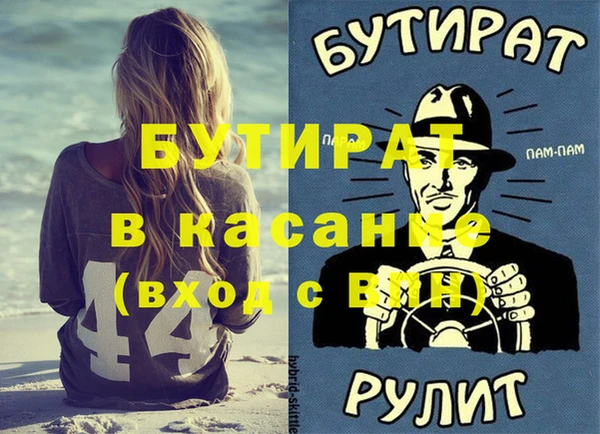 круглые Дмитровск