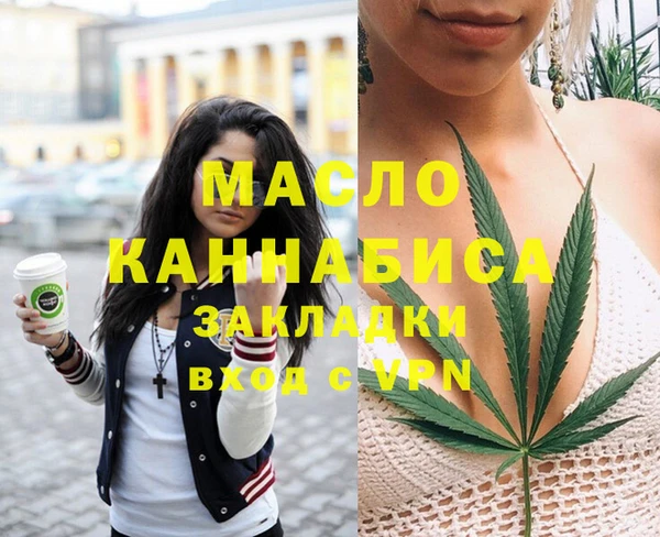 круглые Дмитровск