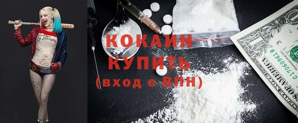 кокаин премиум Дмитриев