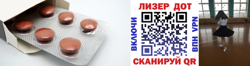 LSD-25 экстази ecstasy  Находка 