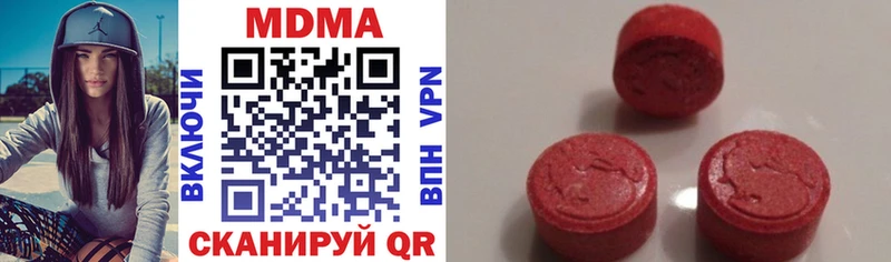 где найти наркотики  Находка  MDMA кристаллы 