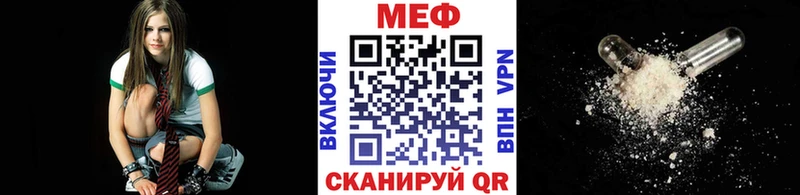 МЕФ мука  Находка 