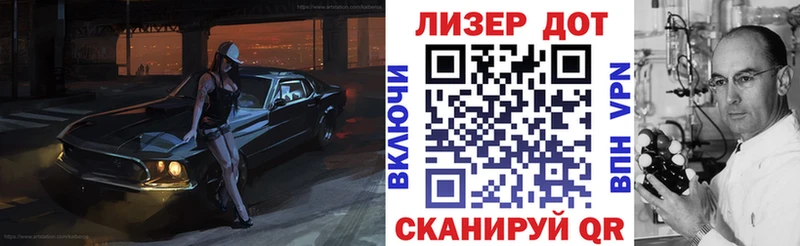 Марки 25I-NBOMe 1,5мг Находка